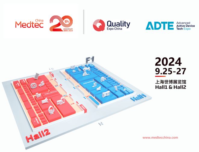 聚展医疗器械新质力量Medtec2024免费参观登记开启(图1)