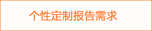 2024年下肢康復運動器前景預測報告