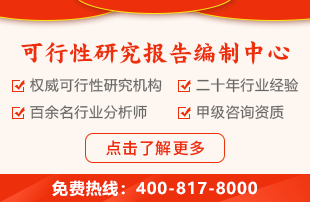 2024年下肢康復運動器前景預測報告(图2)